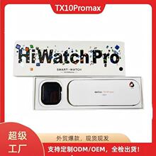 ���Q���NTX10Promax�A���������ֱ��{��ͨԒ����Ѫ���O�y�\��Ӌ��
