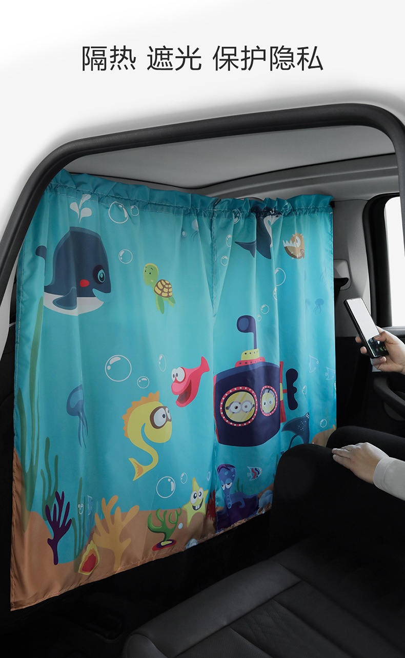 Car Sunshade Curtain Front and Rear Partition Curtain Car Curtain Anti-peep Privacy Curtain Car Sunscreen Blocking Barrier Curtain