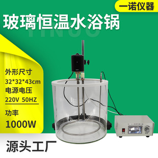 �S��ֱ��76-1A�Ͳ����a��ˮԡ� �����늟�a��ˮ�� �a��ˮԡ�