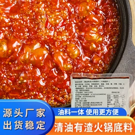复合调味料;火锅调味料;其他调味品