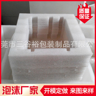 Shockproof Pearl Cotton Manufacturer Customized Epe Foam Express Packaging Cotton Roll Material Shatterproof Filling Lined with Pearl Cotton