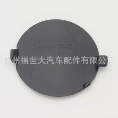 Bhn150El1Bb Bhn1-50-Ek-Bb, Bumper