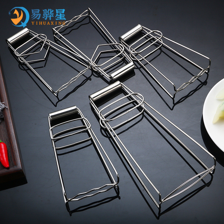 不锈钢夹盘器多用提盘器取碗夹厨房小工具提盘夹防烫碗碟夹砂锅夹
