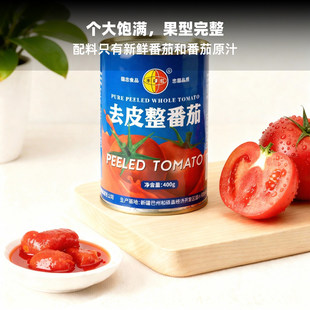 �½�����tȥƤ�����ѹ��^�t�����t����ϴ���ó������������400g