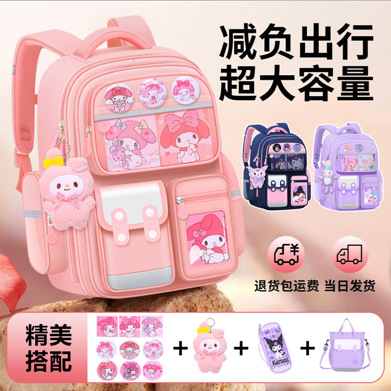 新型のかばんの女子小学生の一三六年級のクロミの女子学生は軽くて背もたれの子供のリュックサックを負担します。|undefined