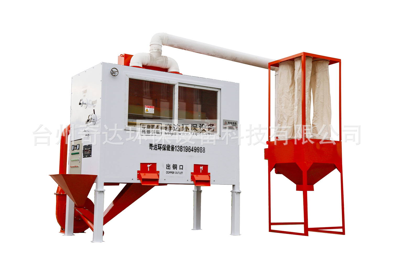 QD-2000型新款台州铜米机静电分选机
