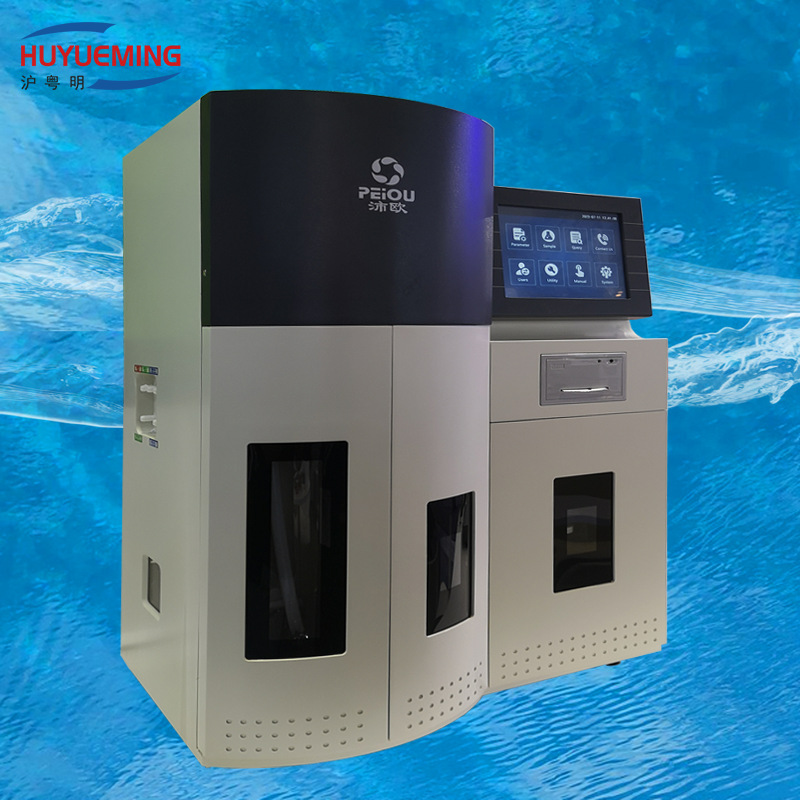 0.1-240mg上海沛欧全自动凯氏定氮仪SKD-1000