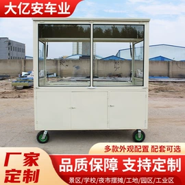 电动三轮车;炊事设备;其他非机动车