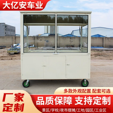 Многофункциональная передвижная тележка для продажи еды, популярная в интернете, мобильная четырехколесная лавка для ночных рынков.