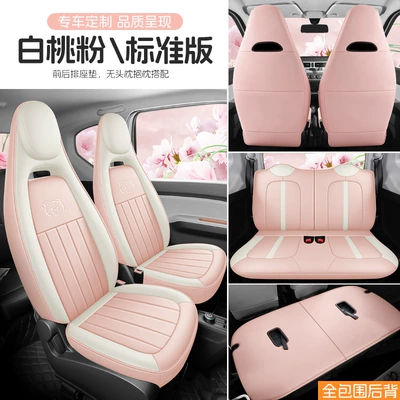Suitable for 2020-2022 Wuling Hongguang Miniev Four-Seater First and Second Generation Full-Coverage Cartoon Seat Cushion Covers (Modelə uyğun (Original) oturacaq örtükləri) - white-peach-pink-four-seater-fully-enclosed-standard-version-exclusively-for-20-22-hongguang-mini-please-leave-a-message-for-the-year-configuration-when-placing-an-order