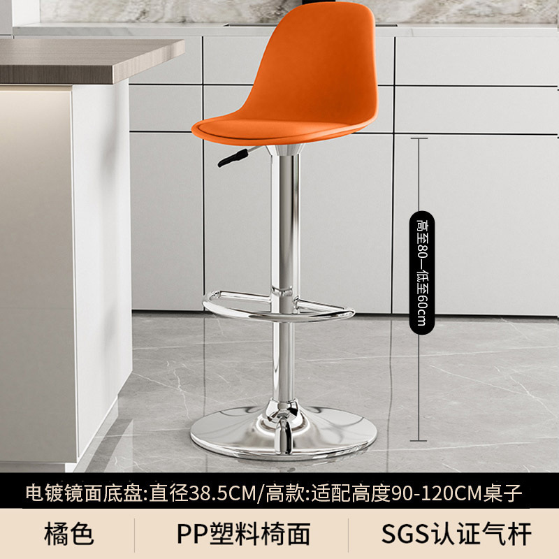 Fábrica directa silla de bar silla de bar moderna simple cajero silla de respaldo elevación taburete casero