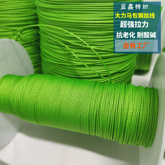 Strong horse bag wire rope 7*7 stainless steel core strong tensile fishing bite line acid and alkali resistant hook rope
