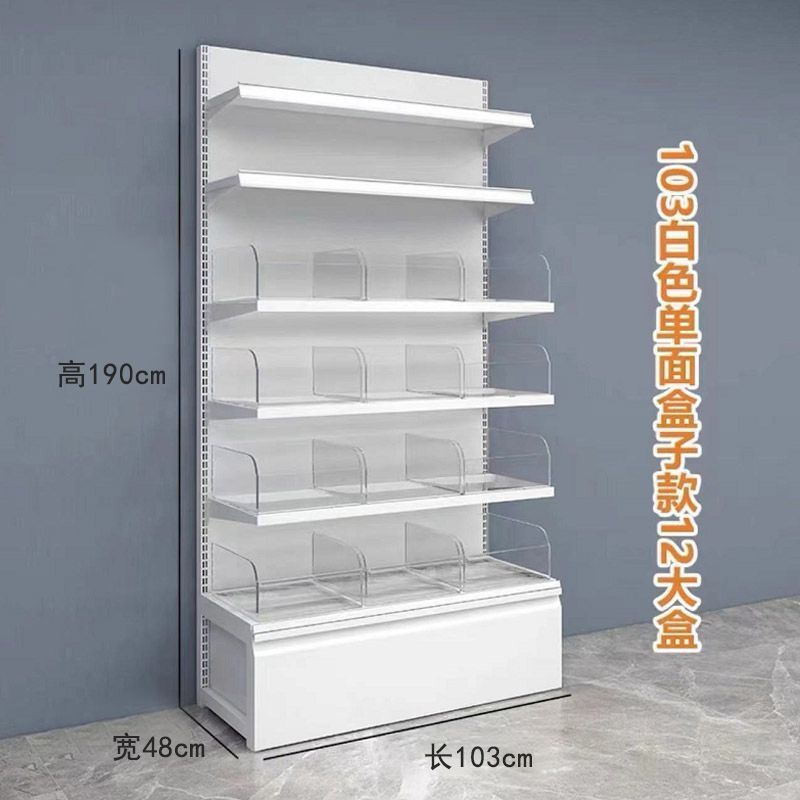 Me gustaría venir al estante de aperitivos Zhao Yiming el mismo estante de exhibición de alimentos de doble cara Zhongdao tienda de conveniencia caja supermercado