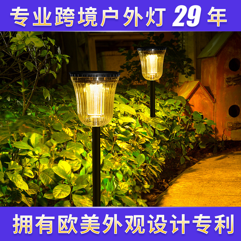 太阳能灯户外庭院灯 家用别墅LED照明花园装饰景观地插地灯草坪灯