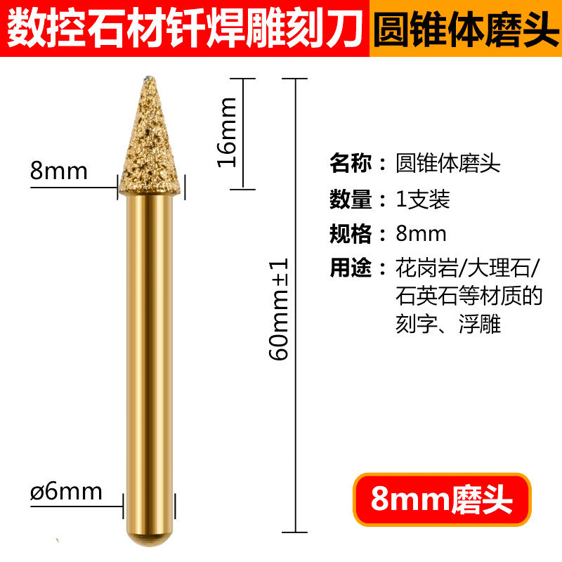 Soldado diamante molienda cabeza cuarzo Jade peeling piedra talla molienda cabeza arena gruesa 6mm mango molino eléctrico