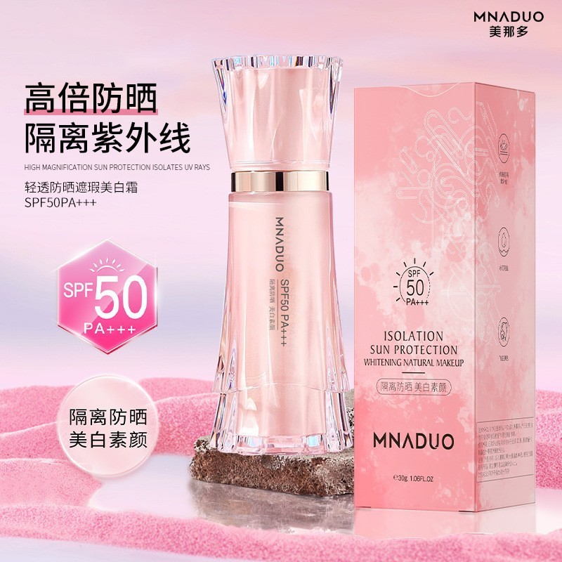 高倍日焼け止めspf50隔離日焼け止めクリームカバー防水防汗爽やか美白日焼け止めスプレー|undefined