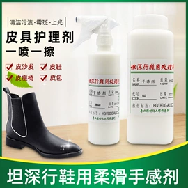 其他合成胶;万能胶;涂饰剂