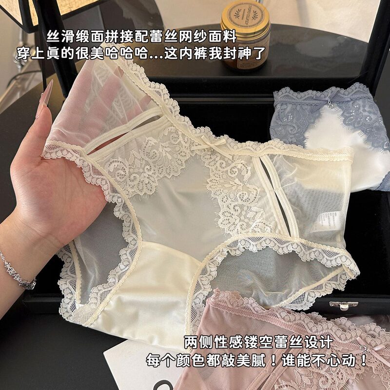 French-Style Sexy Lace Silky Satin Women's Panties, Breathable and Comfortable, with Extended Silk Crotch, Mid-Waist Briefs French-Style Sexy Lace Silky Satin Women's Panties, Breathable and Comfortable, with Extended Silk Crotch, Mid-Waist Briefs