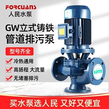 ����GW�o�����Ϻ���ʽ�ܵ���380V���P䓹��I�Uˮ���۱������x�ı�
