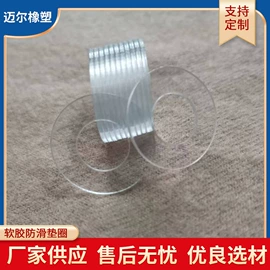 绝缘垫片;胶垫;密封垫片