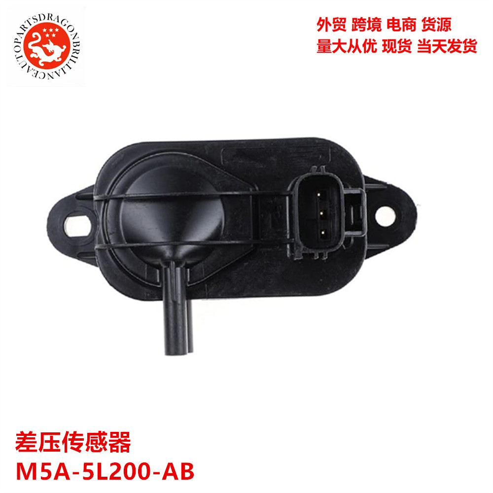 Transductor de presión diferencial M5A - 5L200-AB 3M5A5L200AB 1415606 1315684 C2C39730