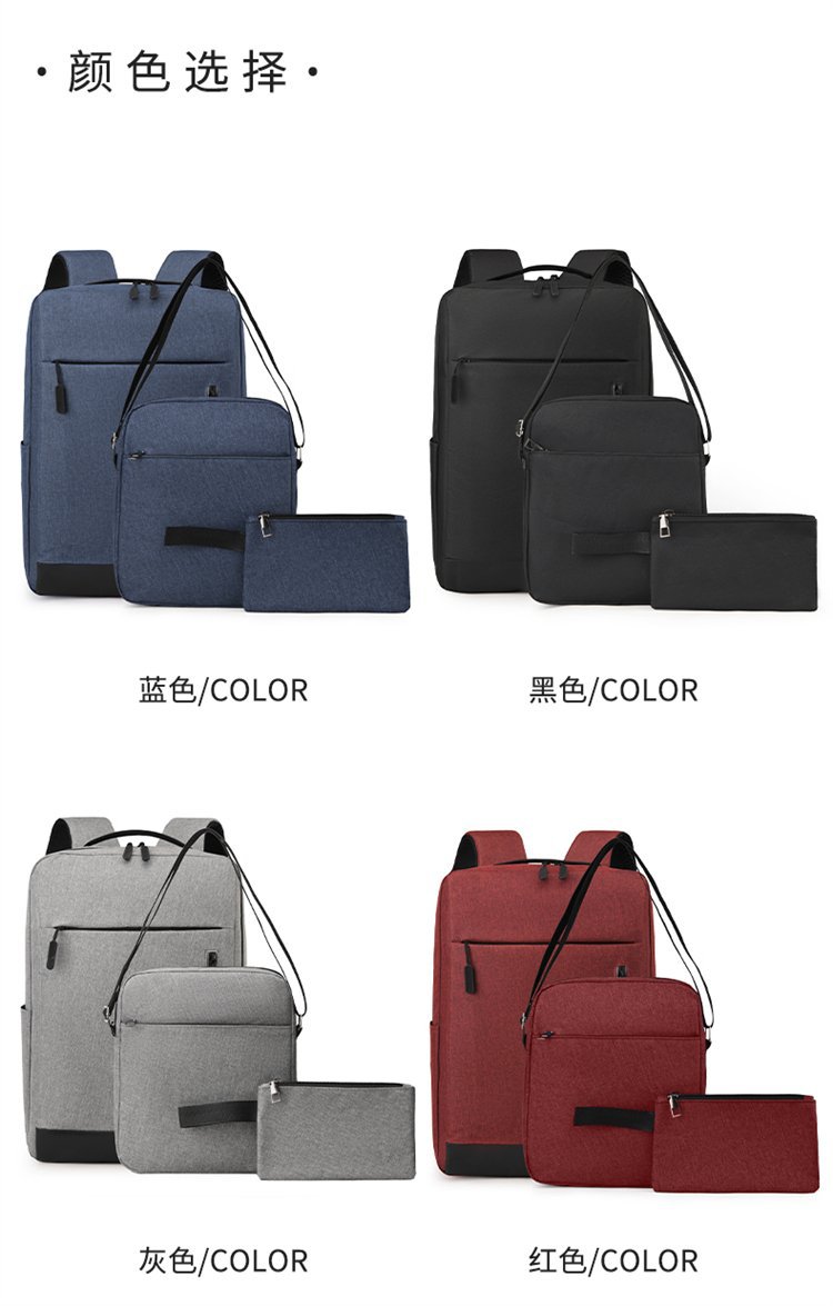 Three-piece backpack set: business travel, leisure meetings, business trips, backpacks, computer bags, printed words and logos undefined