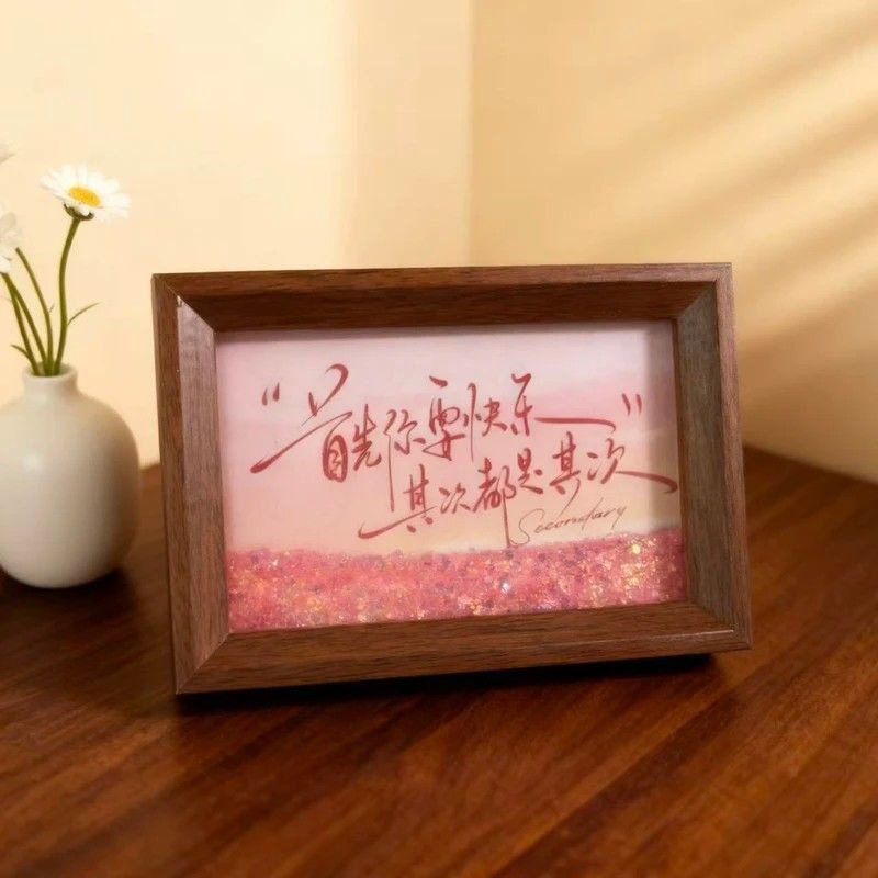 First of All, You Have to Be Happy, Everything Else Is Secondary. Flowing Sand Calligraphy Display Stand 6inch Photo Frame with a National Trend Vibe