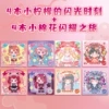 [Little cotton + lemon 2 major themes] 8 books/free tweezers