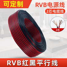 SRVB2оt~оtځK0.3 0.5 0.75 1 1.5ƽԴ