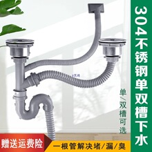 �N��ϴ������ˮ��ˮ�۲��P���ˮ����ˮ�ܵ�ˮ��ϴ��؆��p���b��