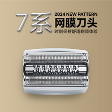 �m��춲���braun늄���횵�7ϵ70B 70S�WĤ�M���������^