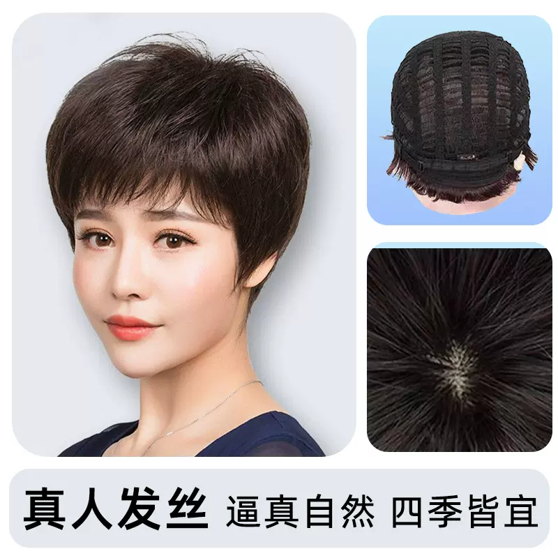 真发中老年假发女真发送妈妈中年女士短卷发轻薄逼真透气自然