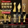 年会比赛颁奖定做奖杯