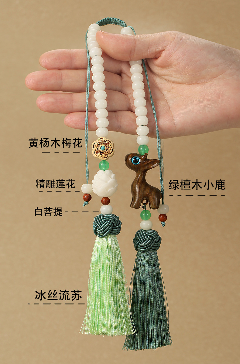Car Pendant Car Hanging Ornament One Deer Ping An Sandalwood Deer Hanging Ornaments High-grade Atmospheric Internet Red White Jade Bodhi Root Creative