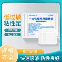 ��������һ���ԟo�����N�����H�w͸���N���ڵ��^����ճ�Է�ˮ��ȫ