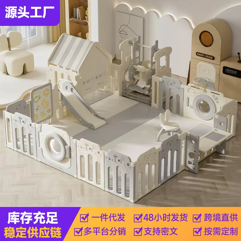 批发宝宝玩具室内家用儿童客厅爬行游戏防护爬爬垫地围婴儿围栏