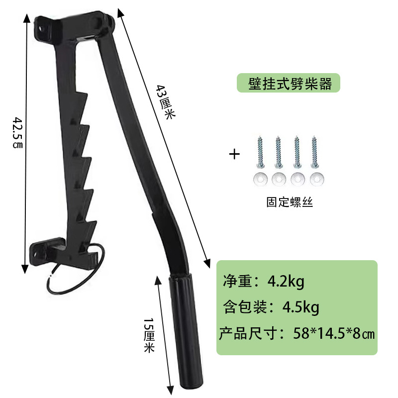 벽걸이 형 목재 스플리터 A