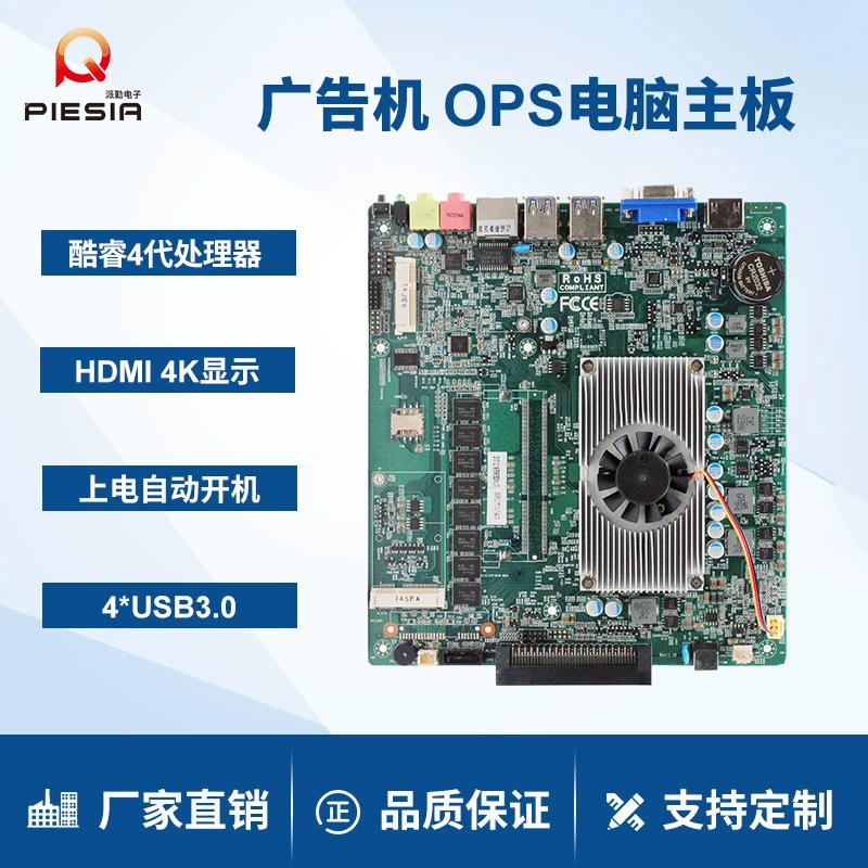 Ноутбук, маленькая совместимая материнская плата, Intel Core i3, Intel Core i5, обучение