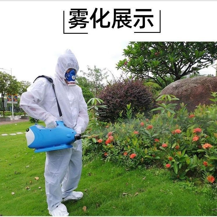 528B隆瑞手提式超低喷雾器 超低容量消毒喷雾机.jpeg