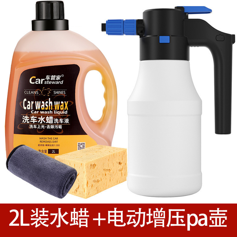 전기 1.5L 급수 수 세차 왁스 2L 벌집 스폰지 타월 30*30cm