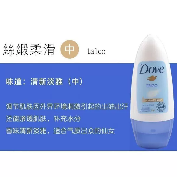 Silky, rollerball, 50 ml