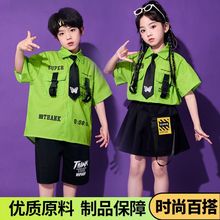 六一儿童啦啦队男童街舞女童嘻哈短袖衬衣爵士舞套装hiphop演出服