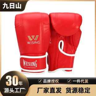 Jiurishan Sandbag Gloves Boxing Sanda Gloves Adult Children Training Straight Thumb Showing Sandbag Gloves