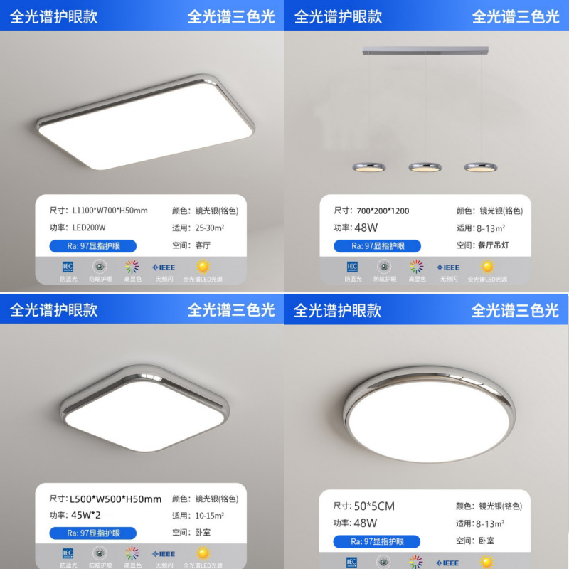 Package 2, Room 2, Hall 2 Chrome