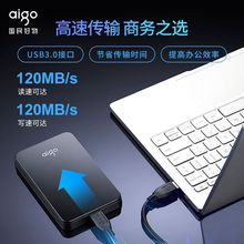 爱国者HD809移动硬盘500g2T4t高速3.0机械超薄抗震防摔大容量投标