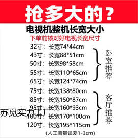 适用于长虹4K液晶电视机32/43/50/55/65/75/85/100寸智能网络语音