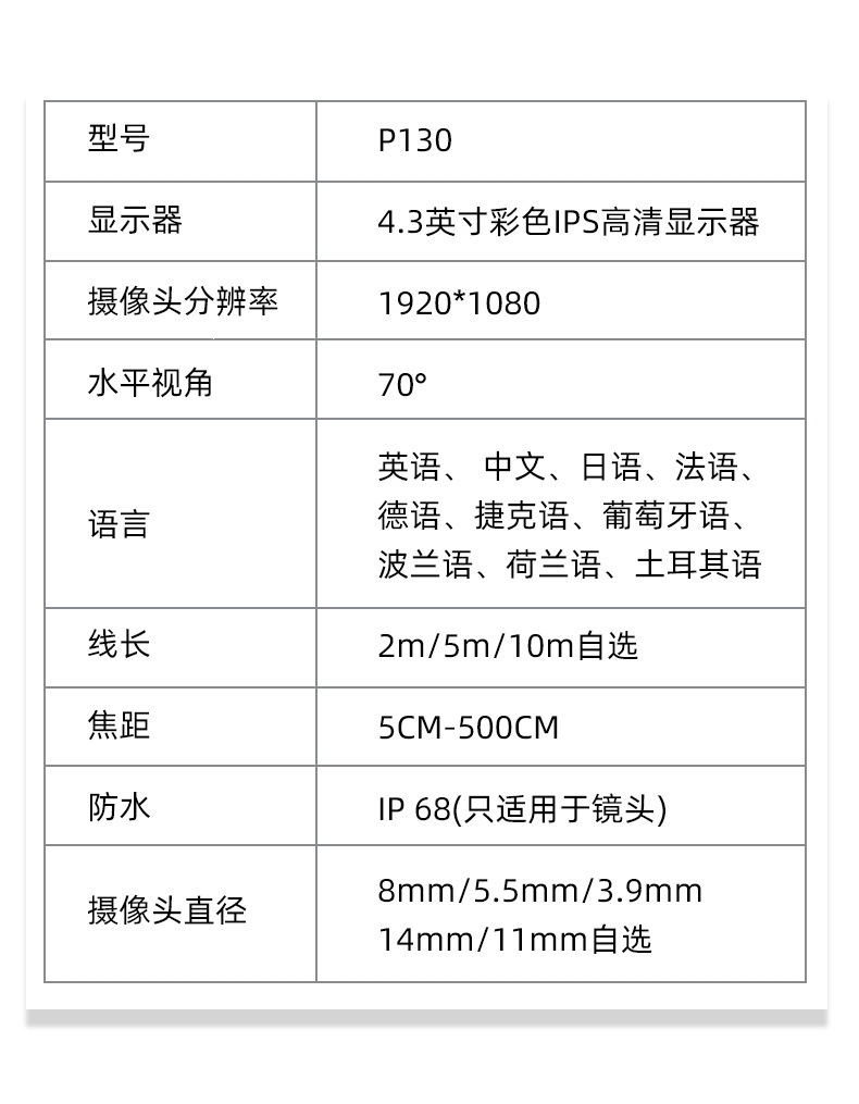 Endoscope Camera, 4.3 Inch Screen, HD, Automotive Inspection Tool
