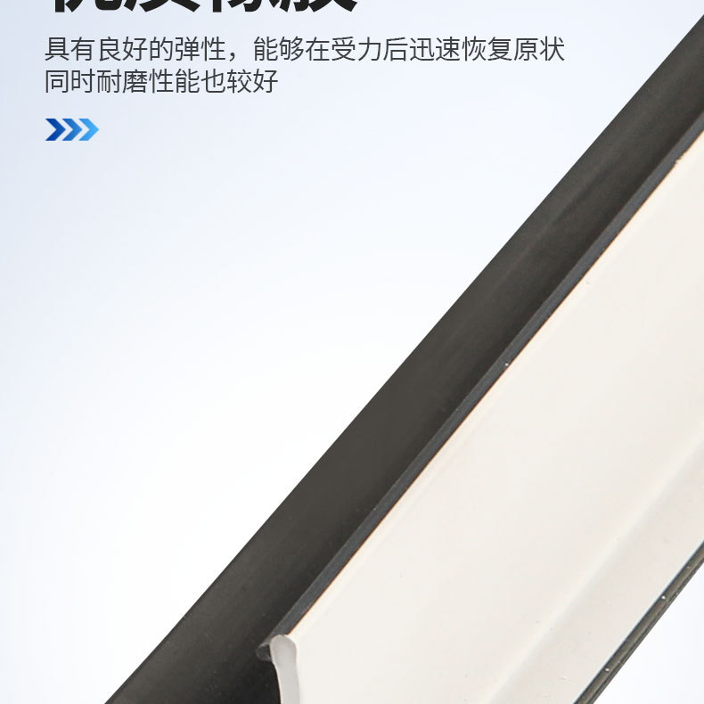 Electric Tricycle Door Seal Strip T-Shaped Rubber Strip Four-Wheel Vehicle Modification and Installation T-Shaped Black and White Sealing Strip