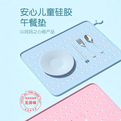 宝宝硅胶餐垫儿童一年级小学生餐桌垫防水防油折叠吃饭用餐午餐布