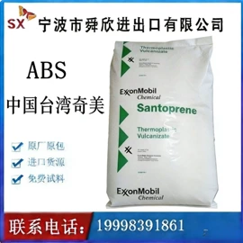 POM;PCTG;PC/ABS